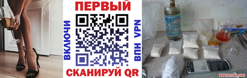 Купить закладки  Исилькуль  Amphetamine Розовый 