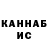 ГАШИШ Изолятор DADAultimatefailer