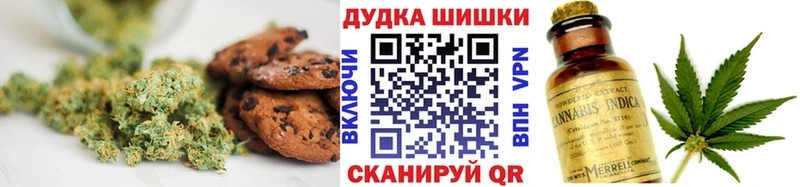 Купить закладки Исилькуль Печенье с ТГК конопля