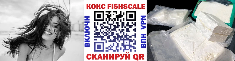 Купить Исилькуль Cocaine 99%