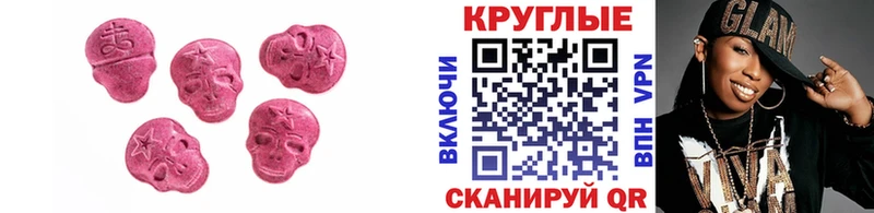 Купить  Исилькуль  Ecstasy Cube 