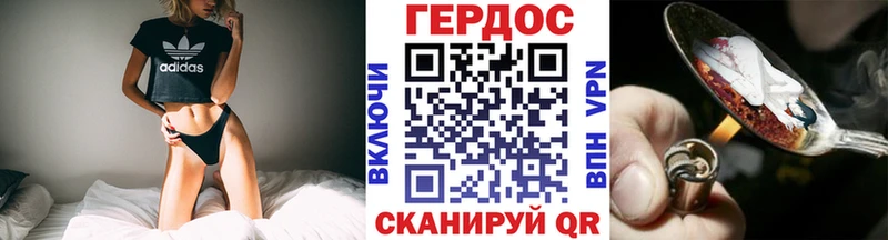 Героин VHQ  Купить где  Исилькуль 