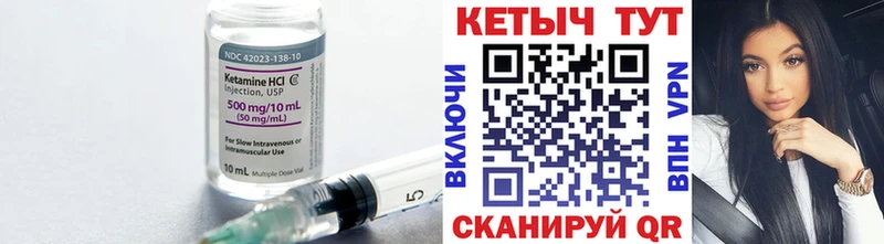 Купить  Исилькуль  Кетамин ketamine 
