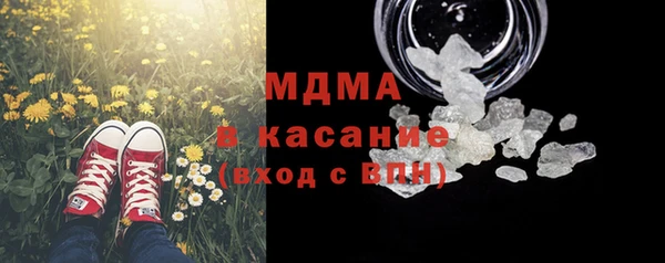 кокаин премиум Зеленодольск