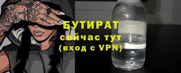 хмурый Заводоуковск