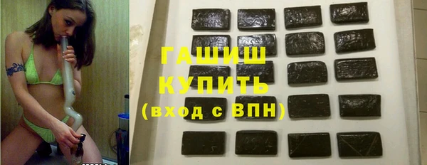 кокаин премиум Зеленодольск
