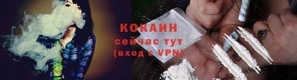 кокаин VHQ Зеленокумск