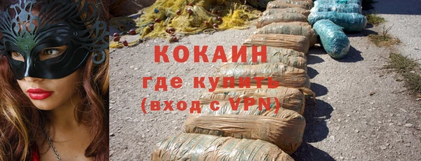 кокаин премиум Зеленодольск