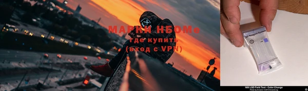 соль ск Заволжск