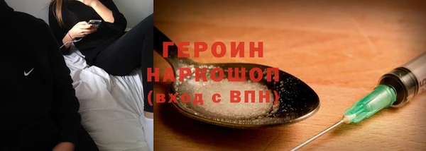 хмурый Заводоуковск