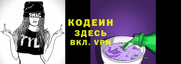 амфетамин Инсар