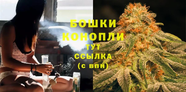 соль ск Заволжск