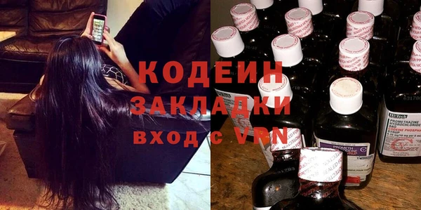 кокаин VHQ Зеленокумск