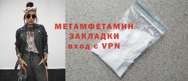 кокаин премиум Зеленодольск
