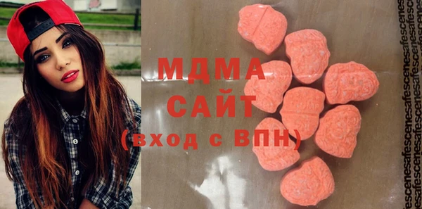 соль ск Заволжск