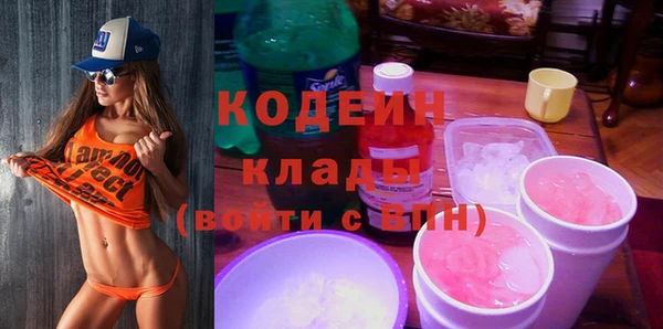 соль ск Заволжск