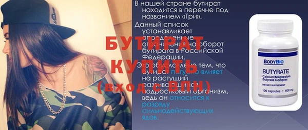 кокаин VHQ Зеленокумск