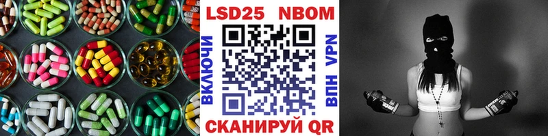 Купить  Исилькуль  LSD-25 экстази кислота 