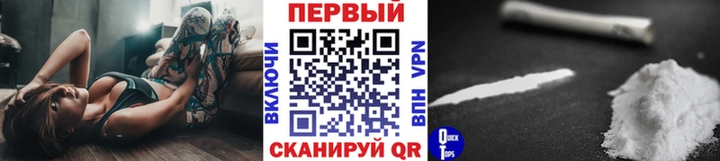 Метамфетамин кристалл Купить где Исилькуль