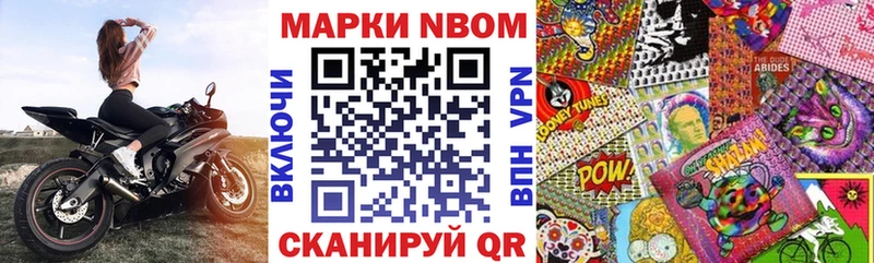 Купить  Исилькуль  Наркотические марки 1,8мг 